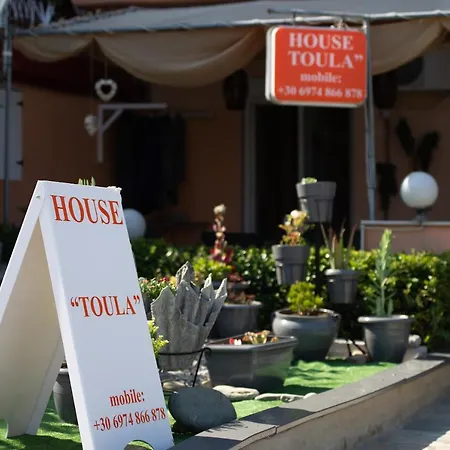 Appartement House Toula Elegant *